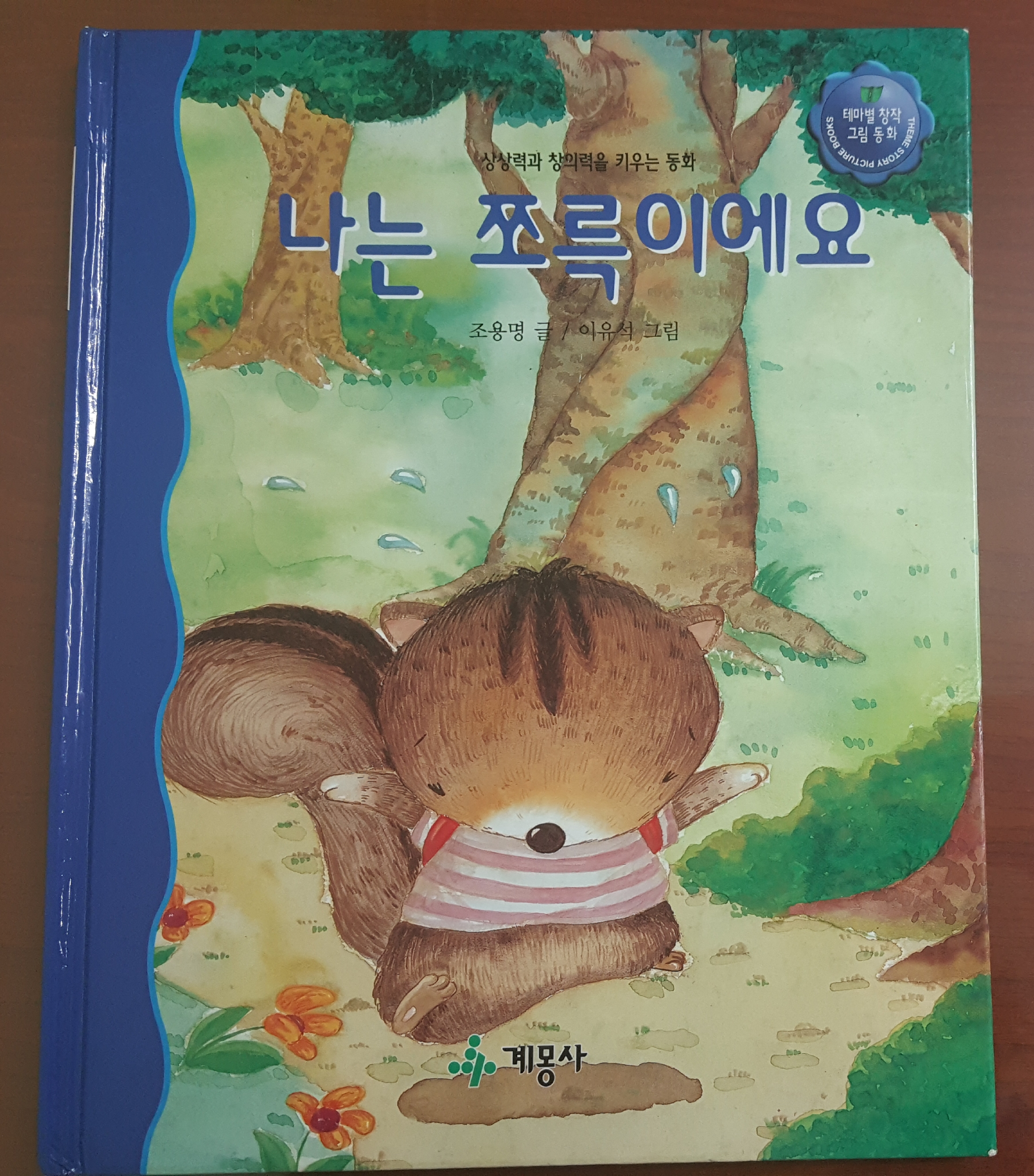 발걸음