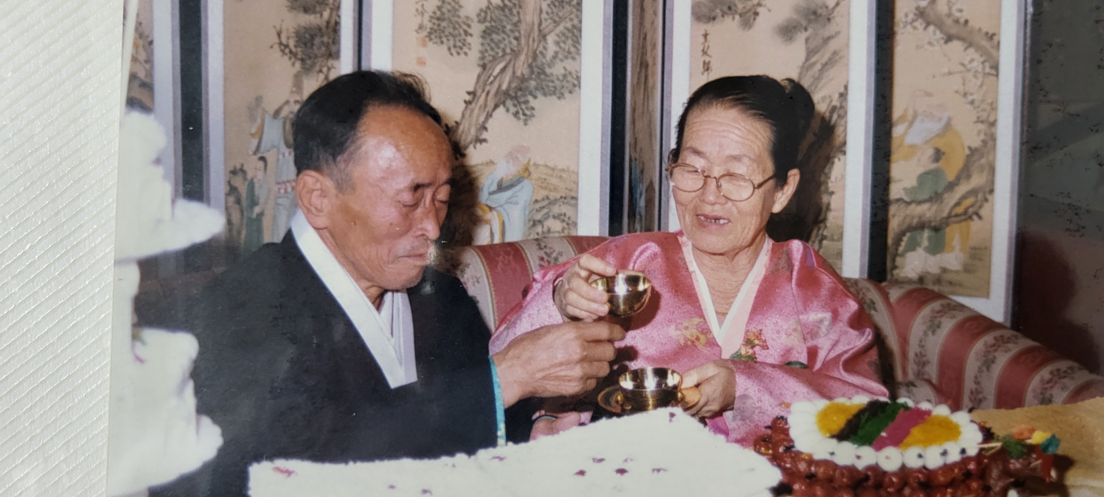 부모님 추억하기