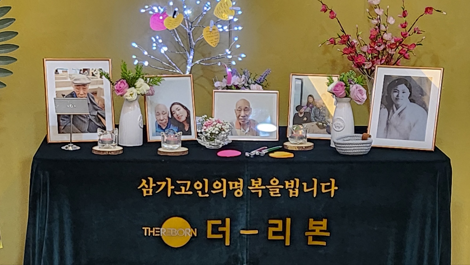 사랑하는 엄마 아빠