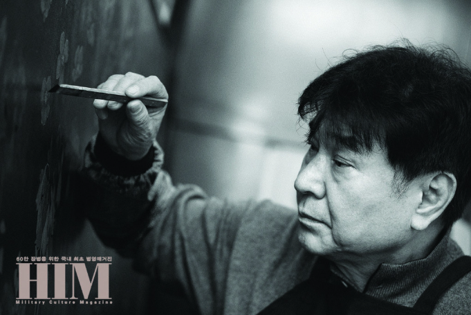 청목 김환경(채화칠기 무형문화제1호) 스페셜에디션 #.1 황금들녘(2018)