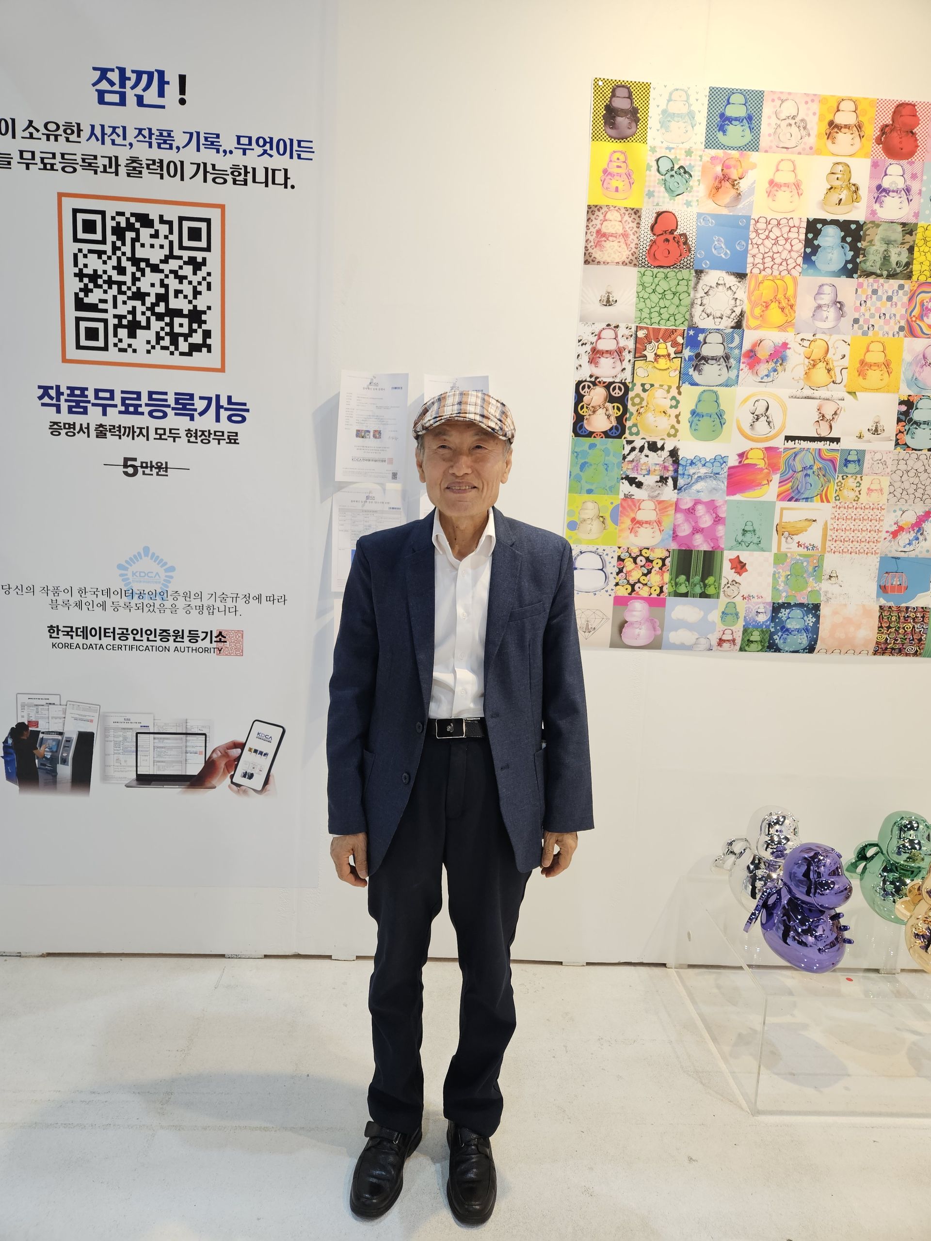 서울아트페어 참가