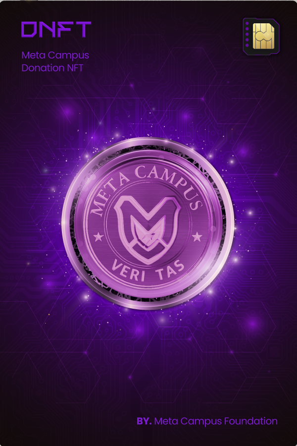 메타캠퍼스 기여용 NFT (DNFT-1000) (DNFT; Donation-NFT)