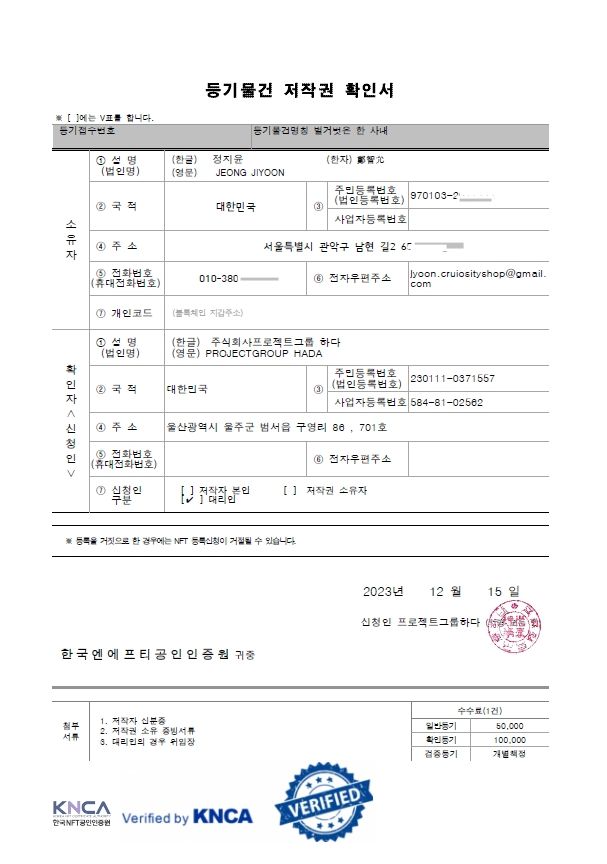 벌거벗은 한 사내